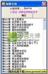 鸭脖官网官网APP